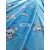 Wellsoft takaró 90×140 cm-s világoskék alapon egérkés
